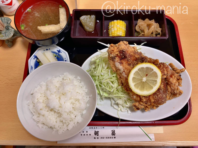 f:id:kiroku-mania:20211105234444j:plain