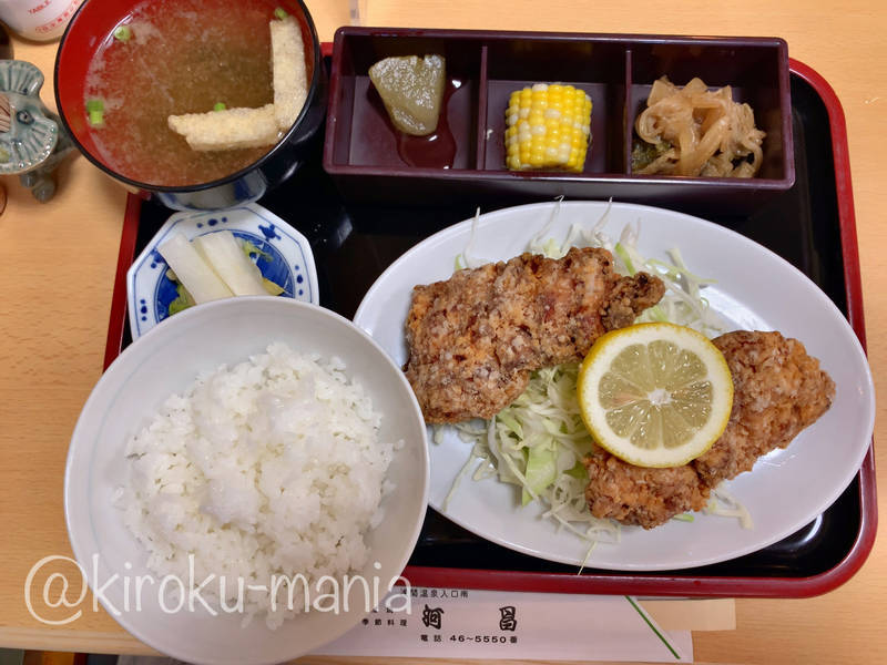 f:id:kiroku-mania:20211105234452j:plain