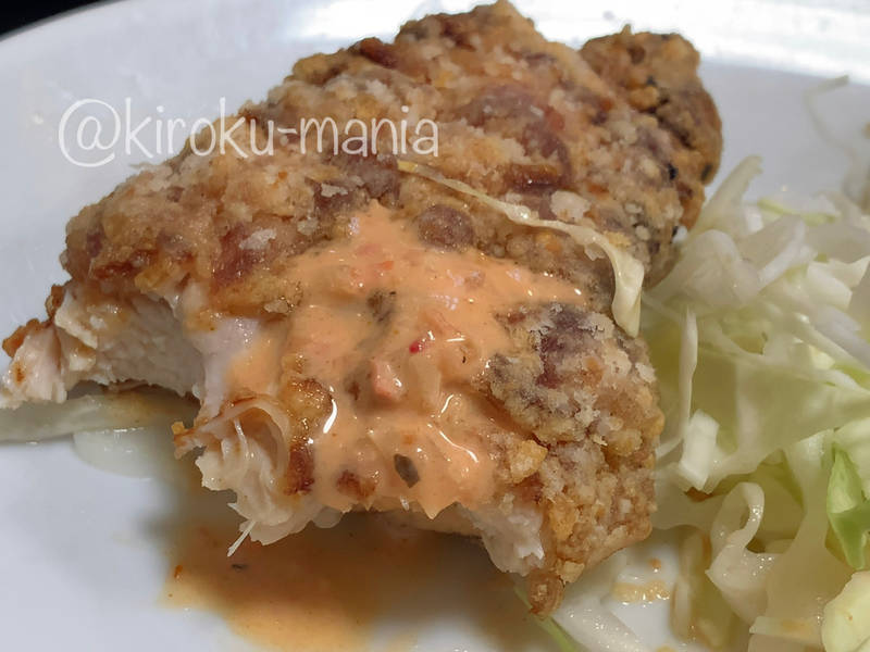 f:id:kiroku-mania:20211105234513j:plain