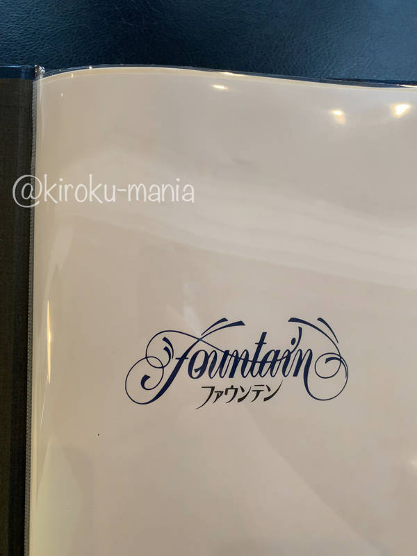 f:id:kiroku-mania:20211119234522j:plain