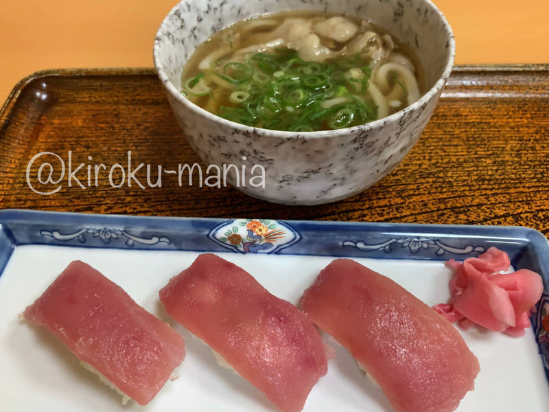 f:id:kiroku-mania:20211121143128j:plain
