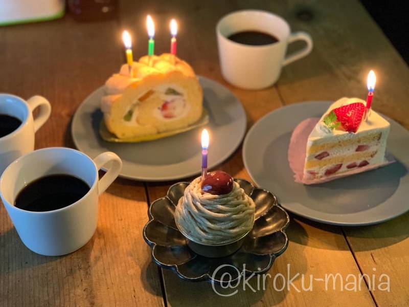 f:id:kiroku-mania:20220324162003j:plain
