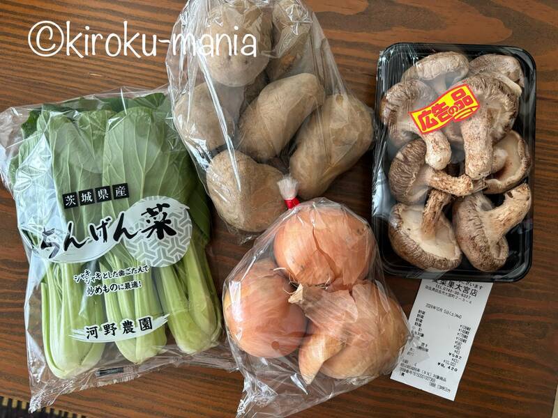 ATN MART アジア食材専門店セット ⑥JCMCS-373F ここはベトナム？めちゃ楽しい輸入食材店＋α - 続キロクマニア