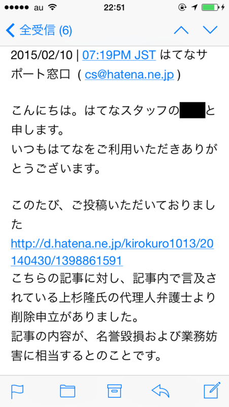 f:id:kirokuro1013:20150211083652p:image:right