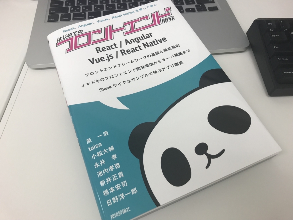 f:id:kironono:20180502111730j:plain f:id:kironono:20180502111730j:plain