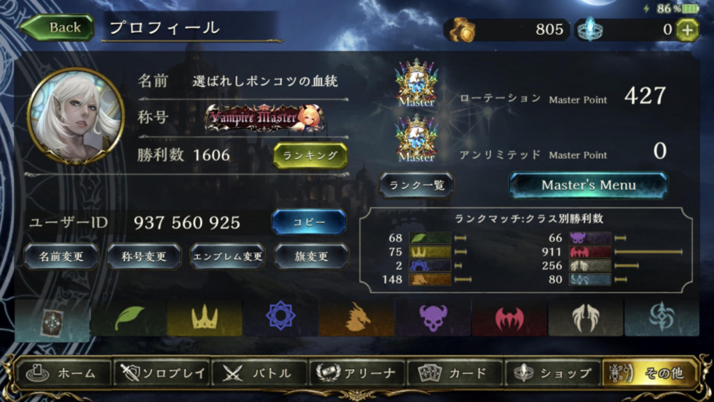 f:id:kirowrainrain:20180523194545j:plain