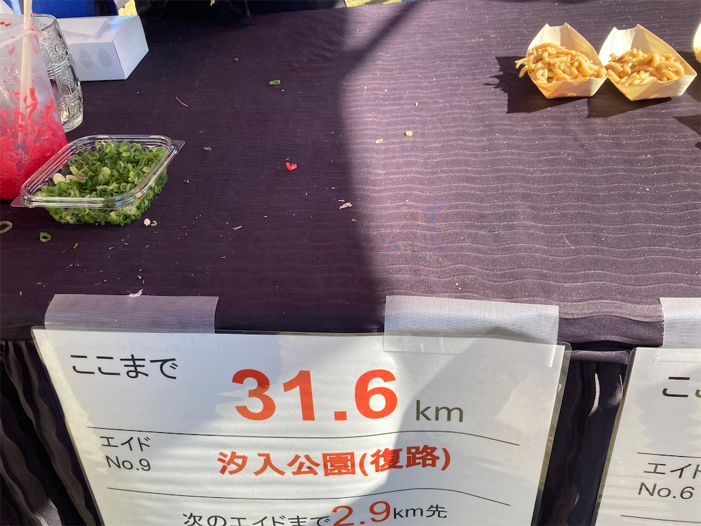 f:id:kirsch-jug:20231213190152j:image