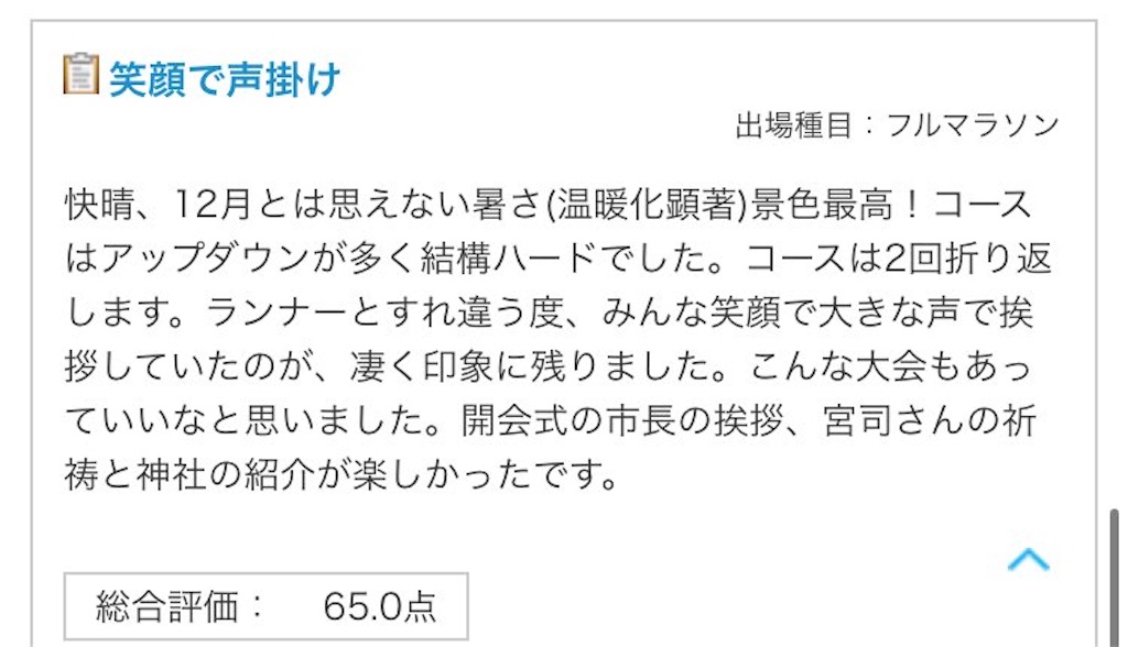 f:id:kirsch-jug:20231213191235j:image
