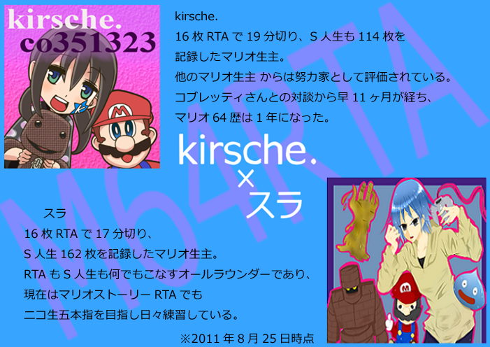 f:id:kirsche-tbyk:20111118061024p:image
