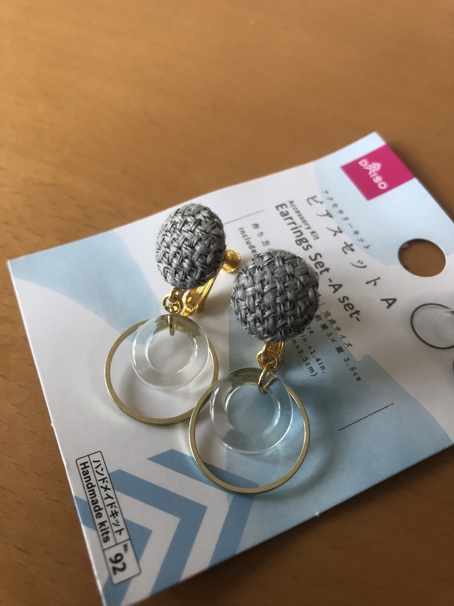 f:id:kirsche28:20190919123437j:plain f:id:kirsche28:20190919123437j:plain