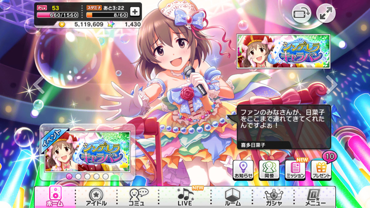 f:id:kirte:20181219041743j:plain