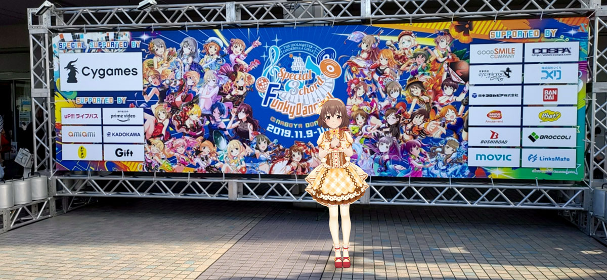 f:id:kirte:20191112192634j:plain f:id:kirte:20191112192634j:plain