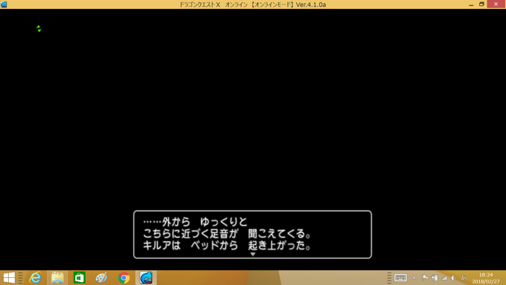 キルアのしくじりドラクエ生活ｚ