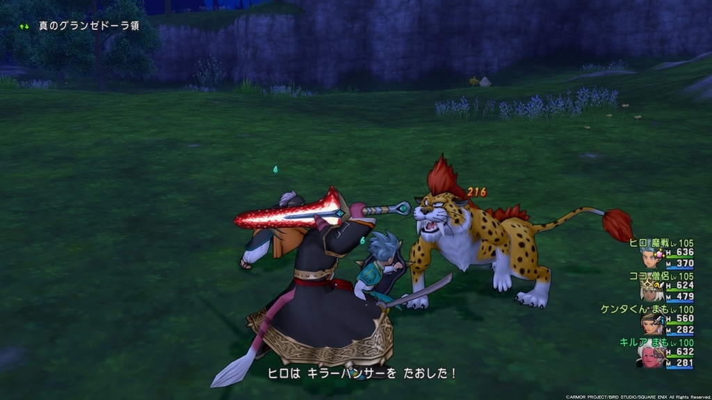 f:id:kiruagame:20180914165229j:plain