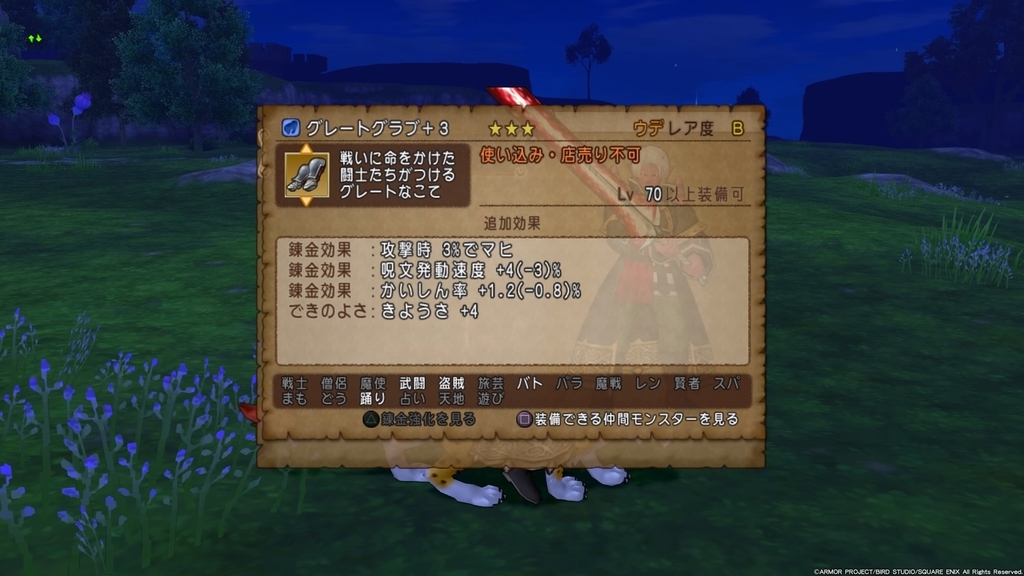 f:id:kiruagame:20180914165636j:plain