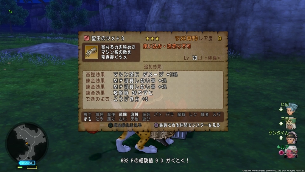 f:id:kiruagame:20180914165718j:plain