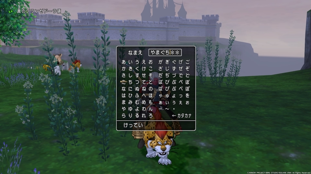 f:id:kiruagame:20180914170344j:plain