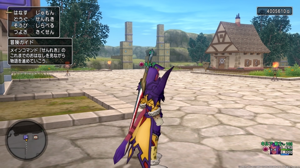 f:id:kiruagame:20180919210639j:plain