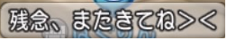 f:id:kiruagame:20180919210959p:plain