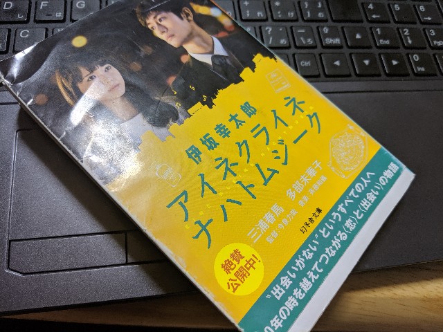 f:id:kiryu-ken:20191215232349j:image f:id:kiryu-ken:20191215232349j:image