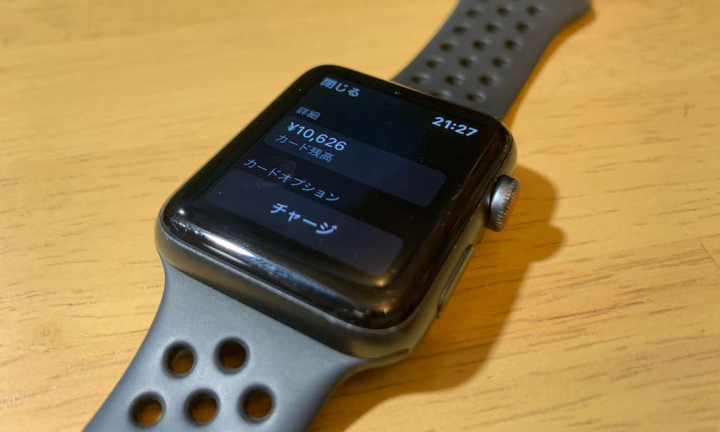 Apple Watchの画像
