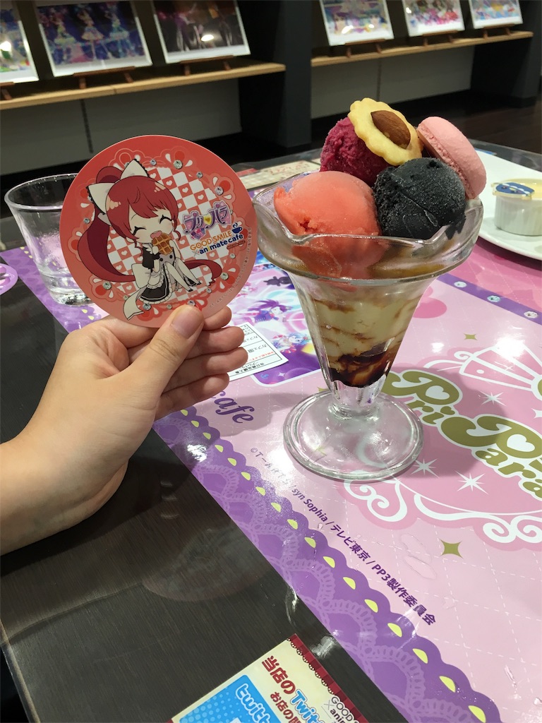 f:id:kiryuanzu:20160907150401j:image f:id:kiryuanzu:20160907150401j:image