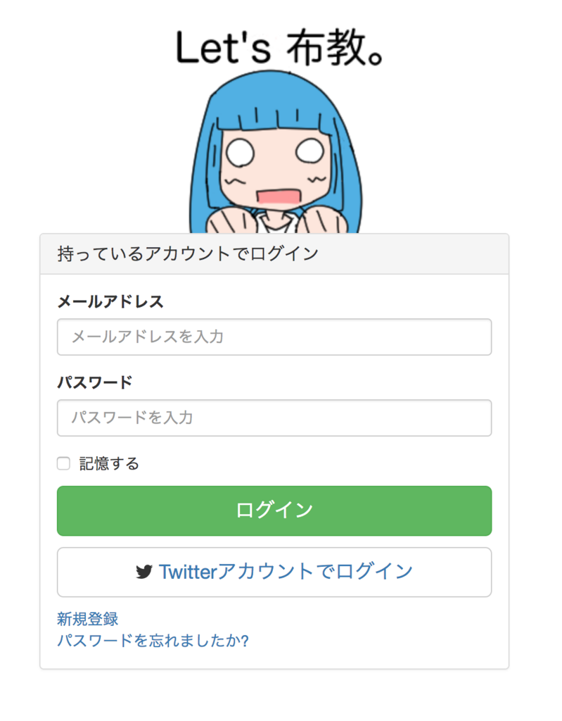 f:id:kiryuanzu:20180706221425p:plain f:id:kiryuanzu:20180706221425p:plain