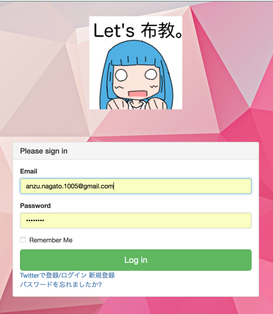 f:id:kiryuanzu:20180706224538p:plain f:id:kiryuanzu:20180706224538p:plain