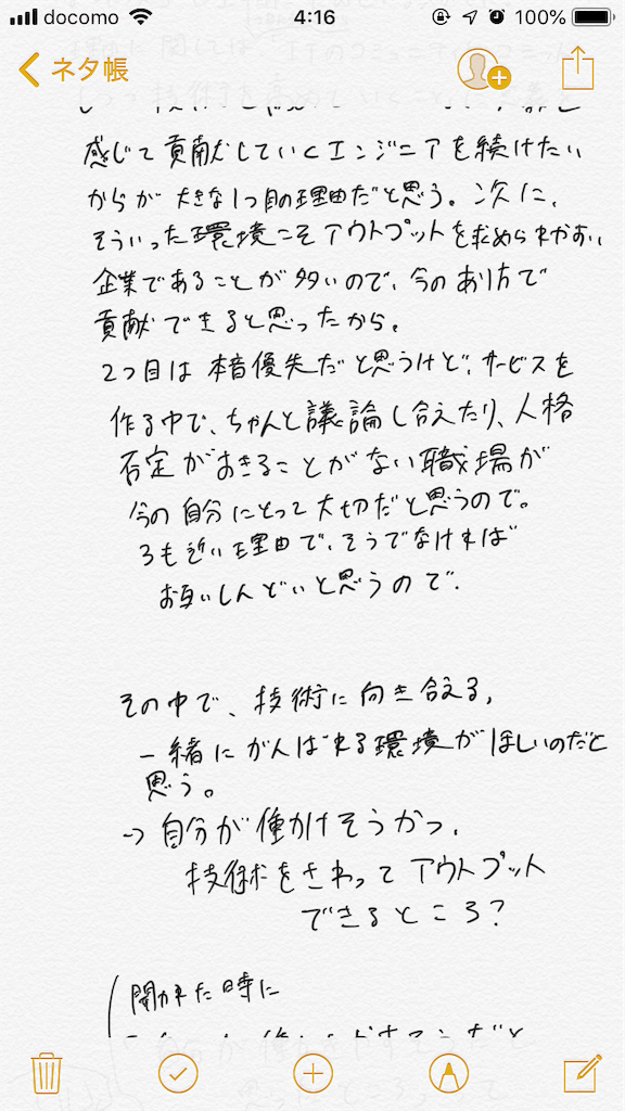 f:id:kiryuanzu:20190705025307p:plain f:id:kiryuanzu:20190705025307p:plain