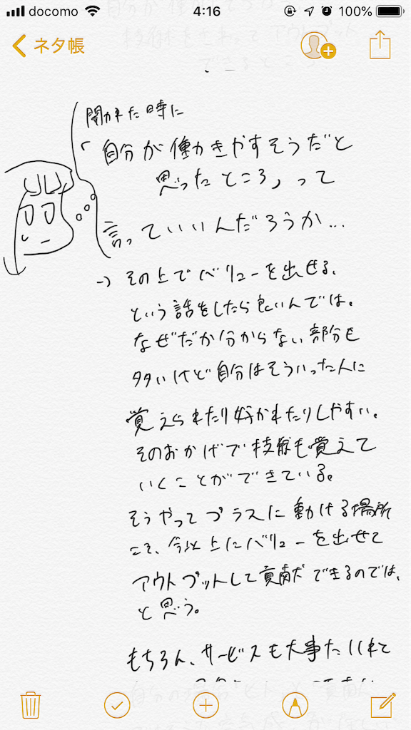 f:id:kiryuanzu:20190705025313p:plain f:id:kiryuanzu:20190705025313p:plain