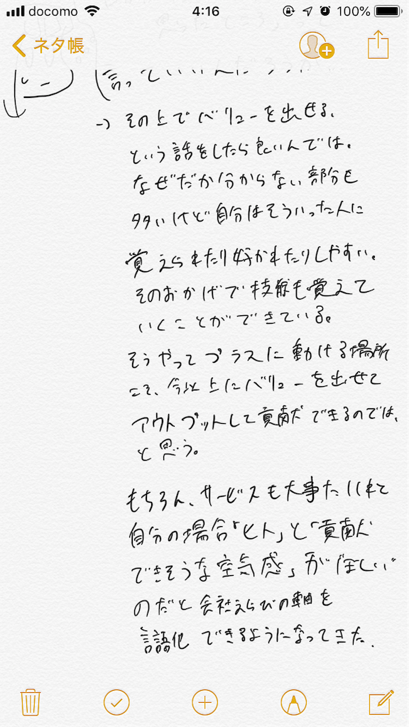 f:id:kiryuanzu:20190705025318p:plain f:id:kiryuanzu:20190705025318p:plain