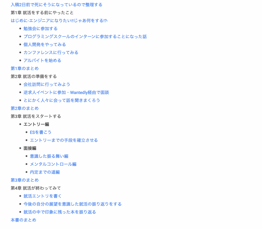 f:id:kiryuanzu:20190926001508p:plain