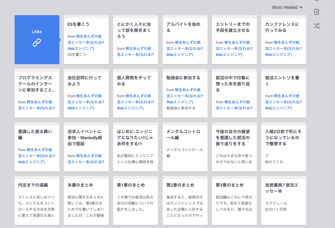 f:id:kiryuanzu:20190926001511p:plain