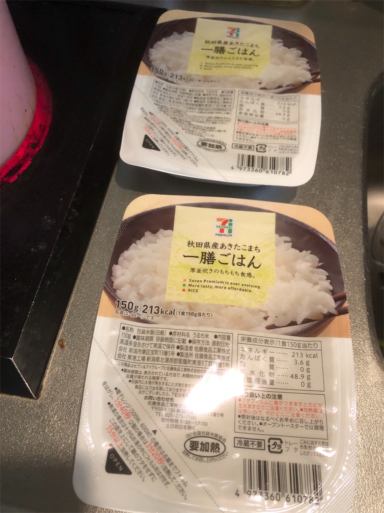 f:id:kiryuanzu:20191219120611j:plain