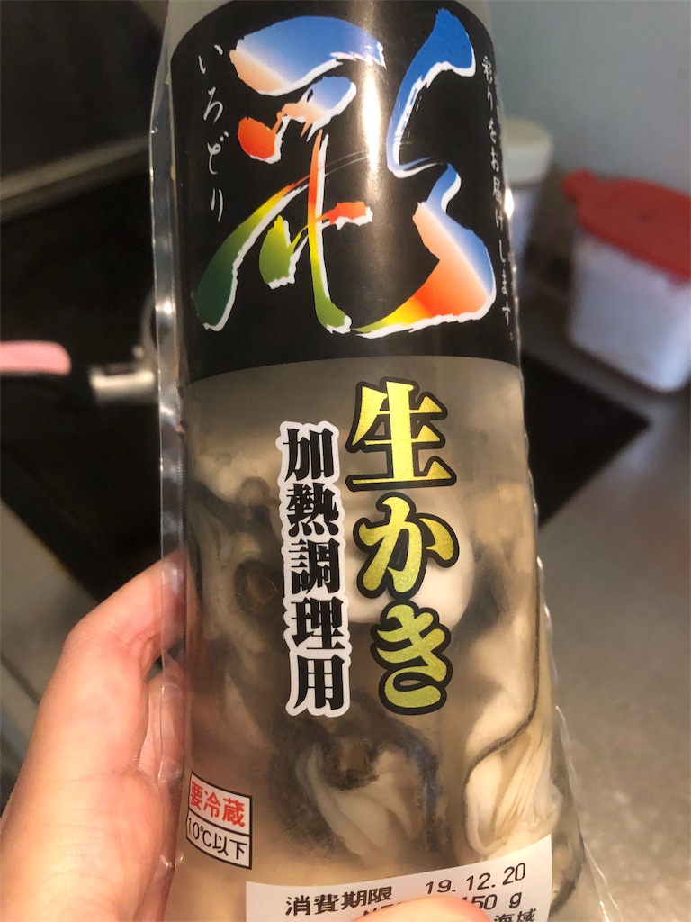 f:id:kiryuanzu:20191219120653j:plain