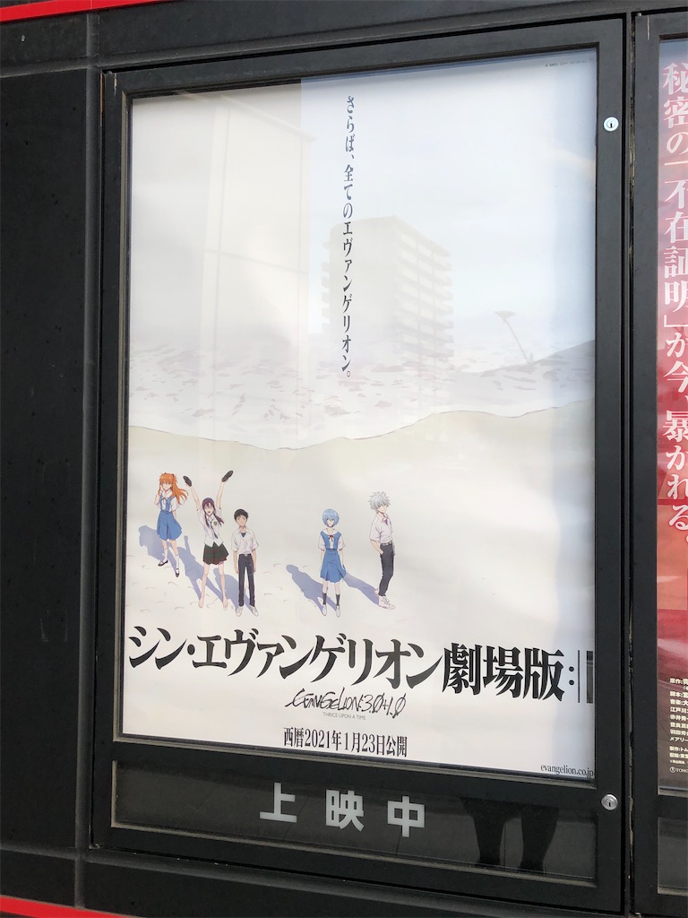 f:id:kiryuanzu:20210309223431j:plain
