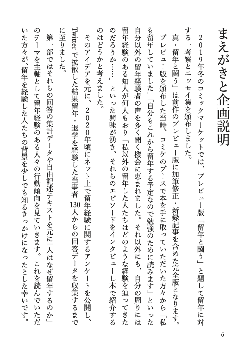 f:id:kiryuanzu:20220102234947p:plain