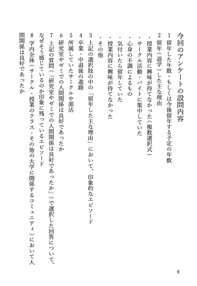 f:id:kiryuanzu:20220102235010p:plain