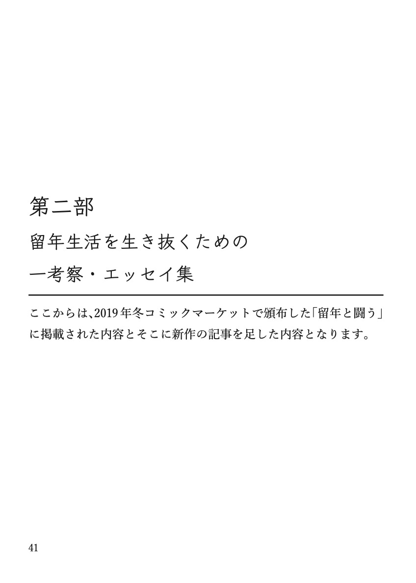 f:id:kiryuanzu:20220102235457p:plain