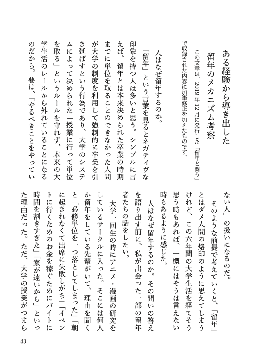 f:id:kiryuanzu:20220102235502p:plain