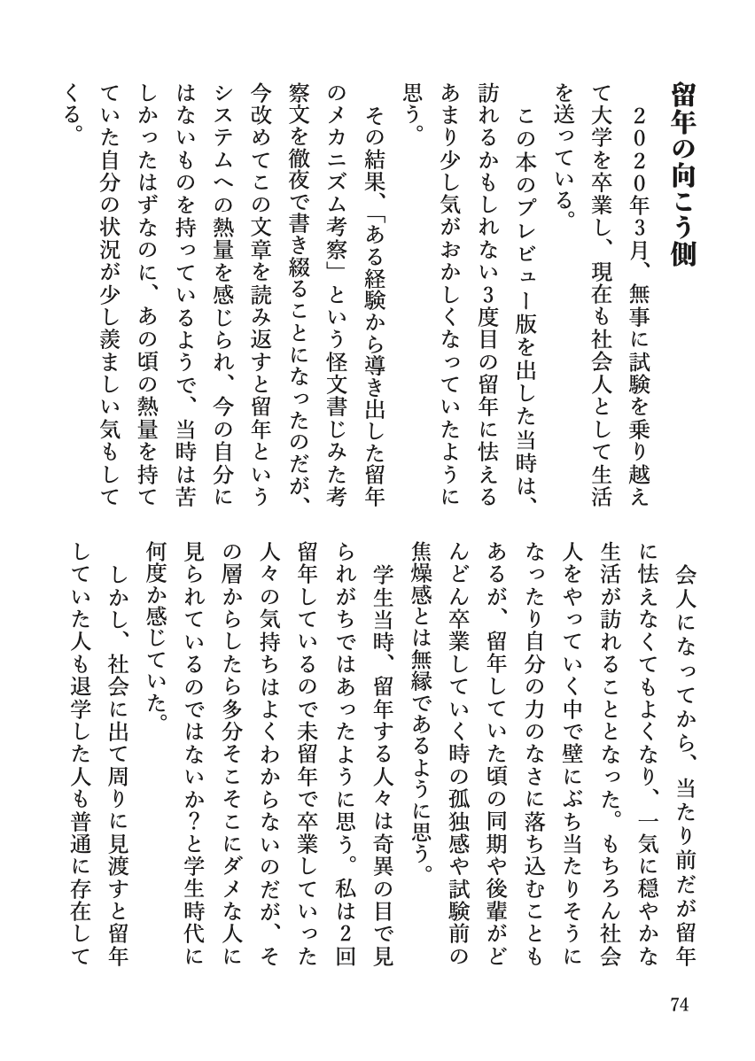 f:id:kiryuanzu:20220102235510p:plain