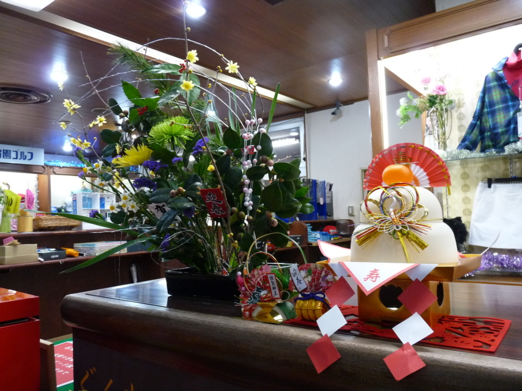 f:id:kiryucc1975:20180101064159j:plain f:id:kiryucc1975:20180101064159j:plain