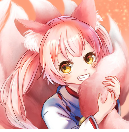 稀紗蘿