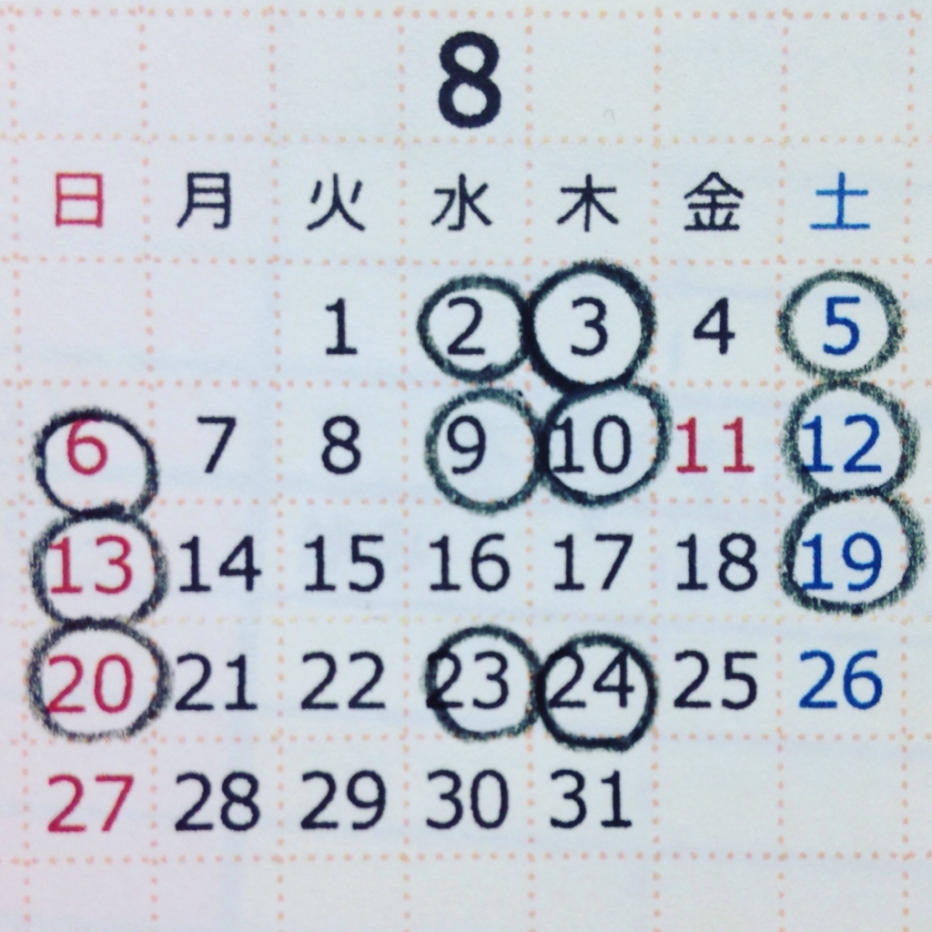 f:id:kisakishoes:20170712161417j:plain f:id:kisakishoes:20170712161417j:plain