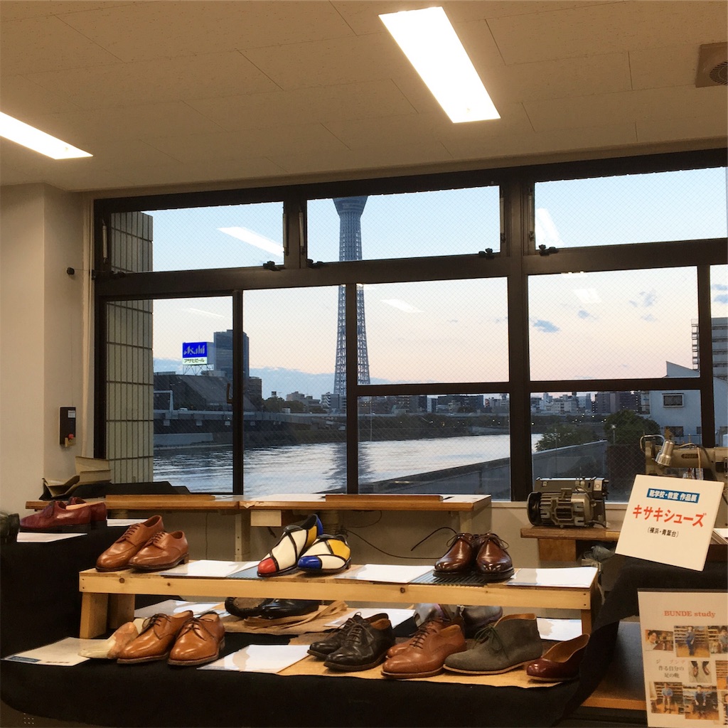 f:id:kisakishoes:20181202170309j:image