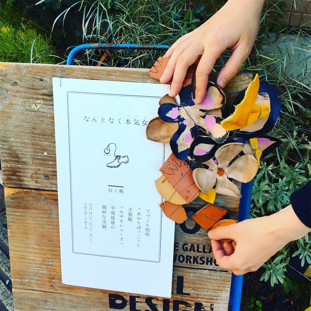 f:id:kisakishoes:20190318100849j:image