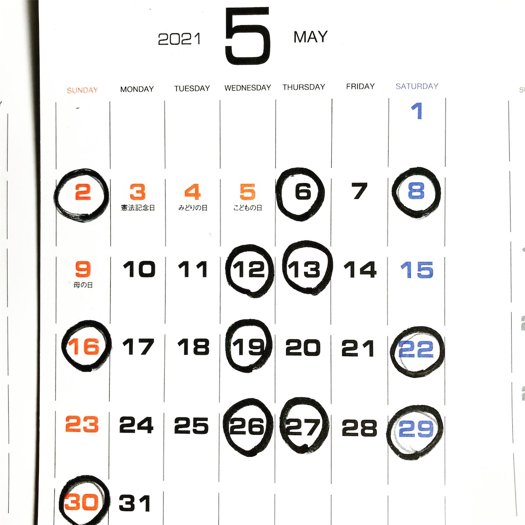 f:id:kisakishoes:20210327093149j:image