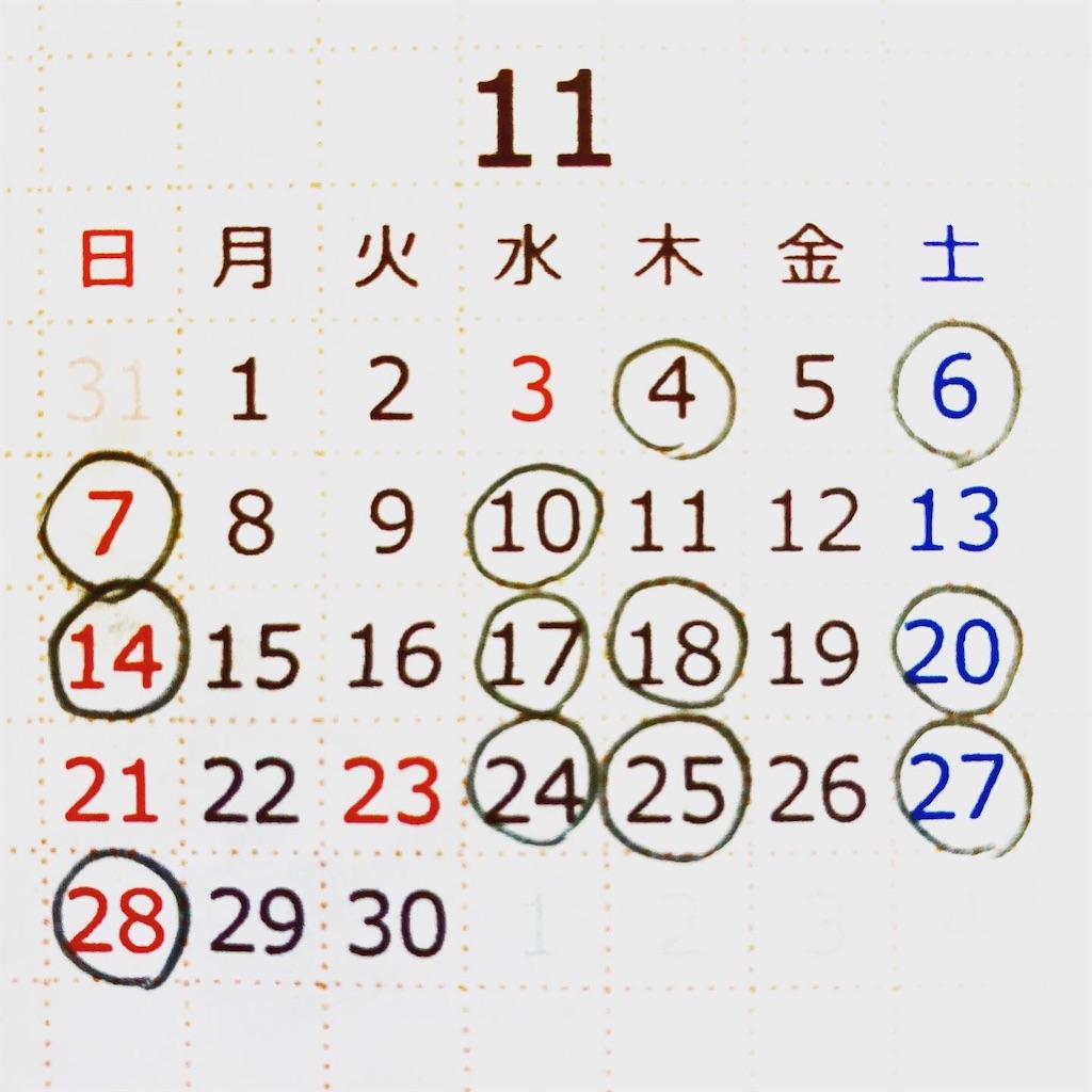 f:id:kisakishoes:20210929170807j:image f:id:kisakishoes:20210929170807j:image