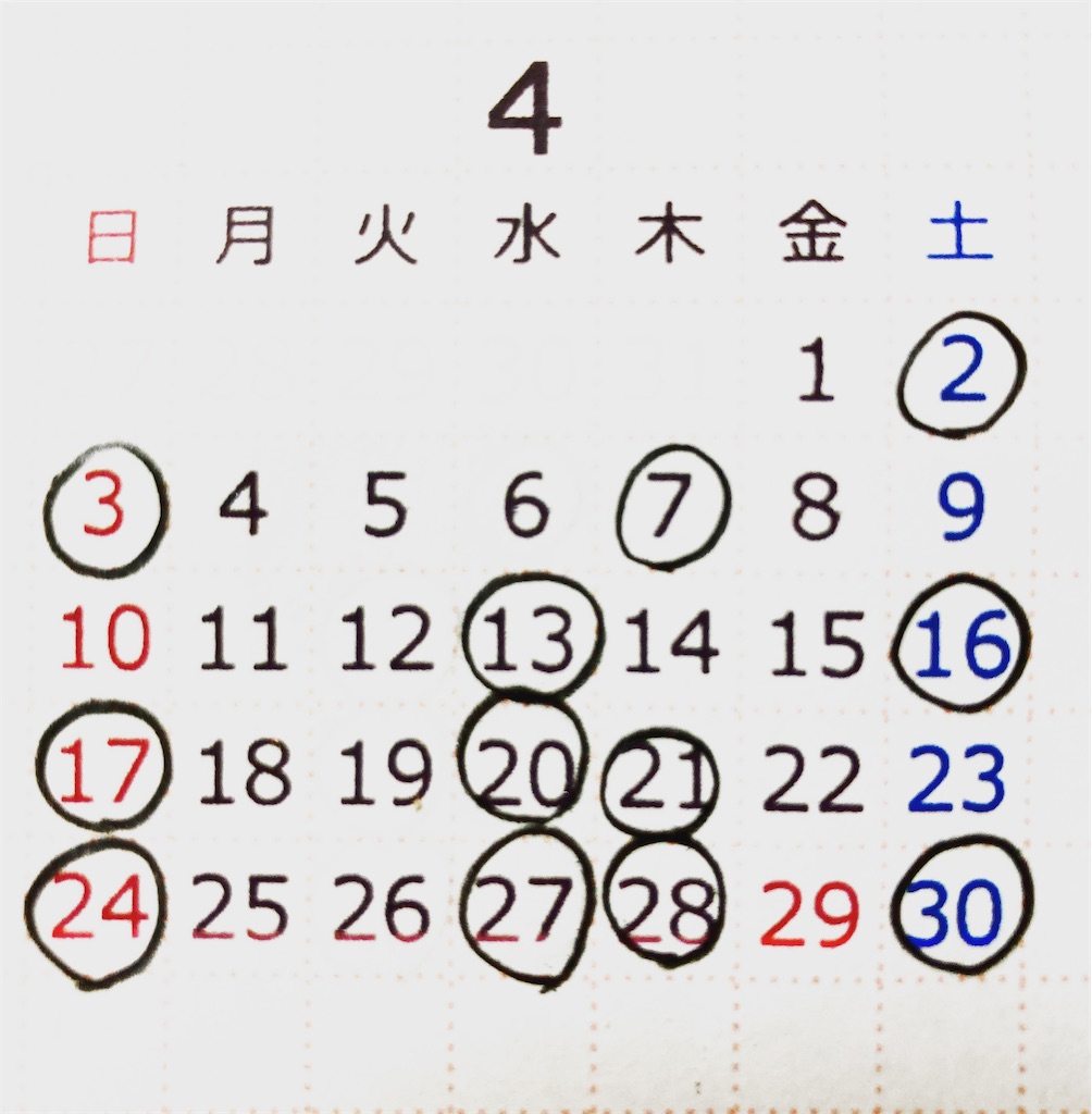 f:id:kisakishoes:20220302192840j:image