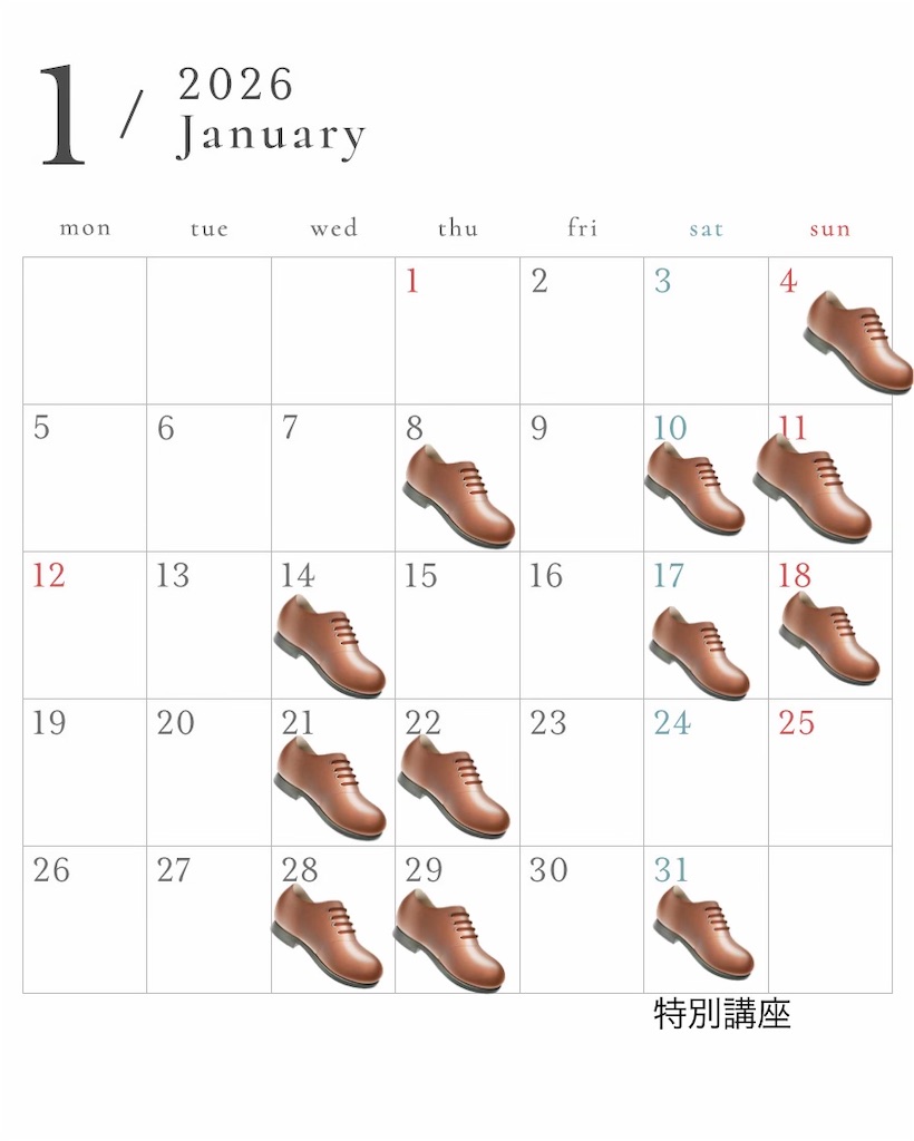 f:id:kisakishoes:20260104112424j:image